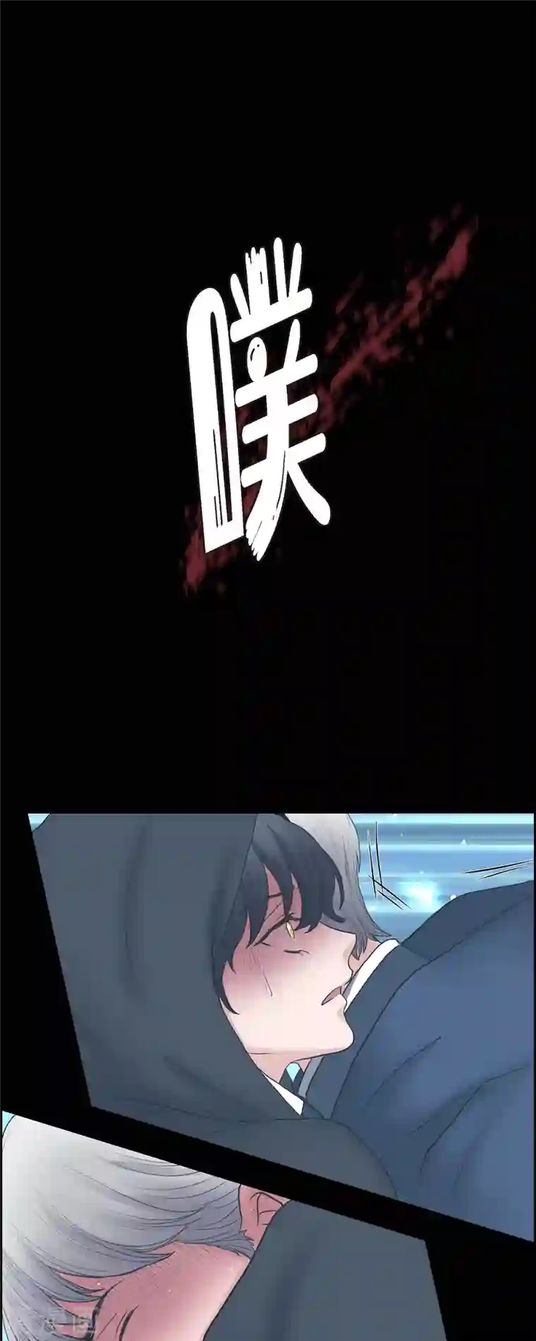 陛下的膝盖上第85话 逃命