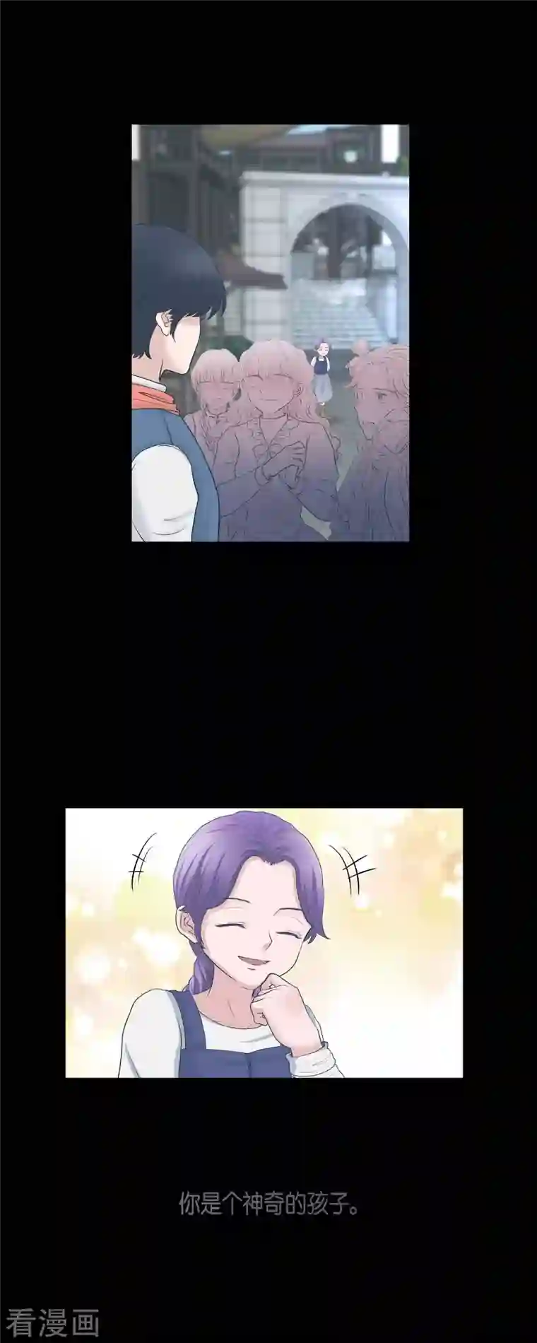 陛下的膝盖上第85话 逃命