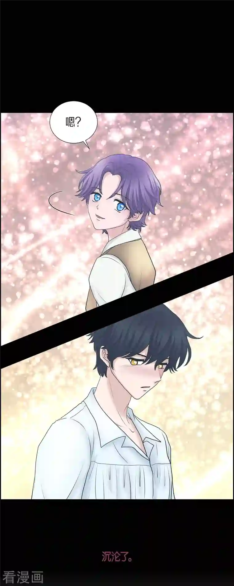 陛下的膝盖上第85话 逃命