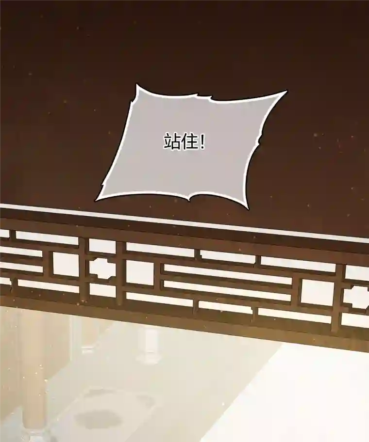 长相思第27话 平地起惊雷