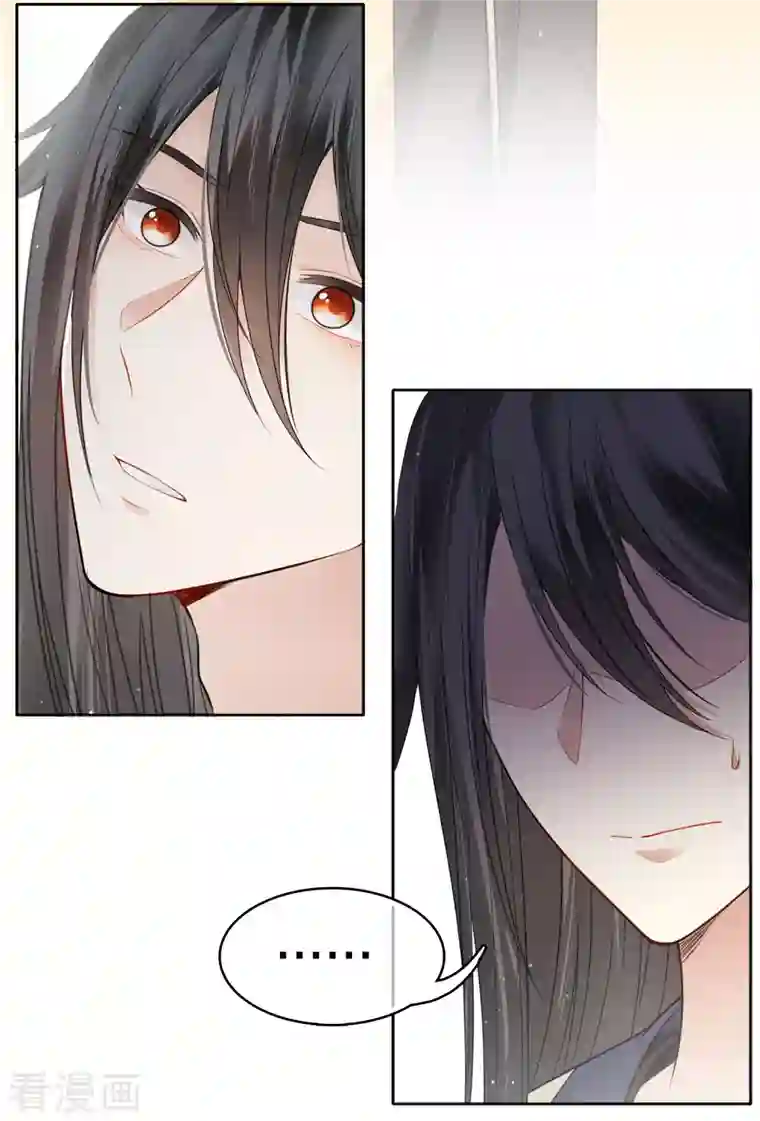 长相思第27话 平地起惊雷