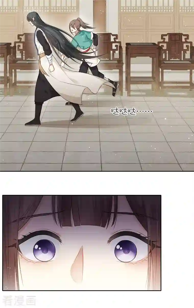 长相思第27话 平地起惊雷