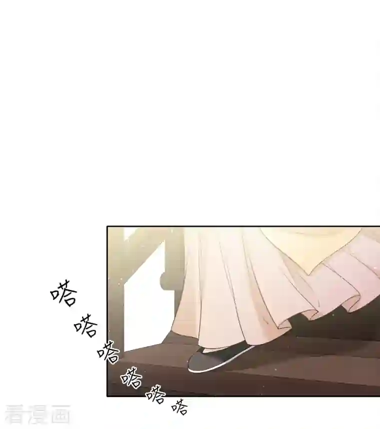 长相思第27话 平地起惊雷