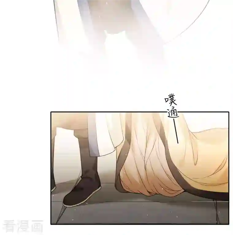 长相思第27话 平地起惊雷