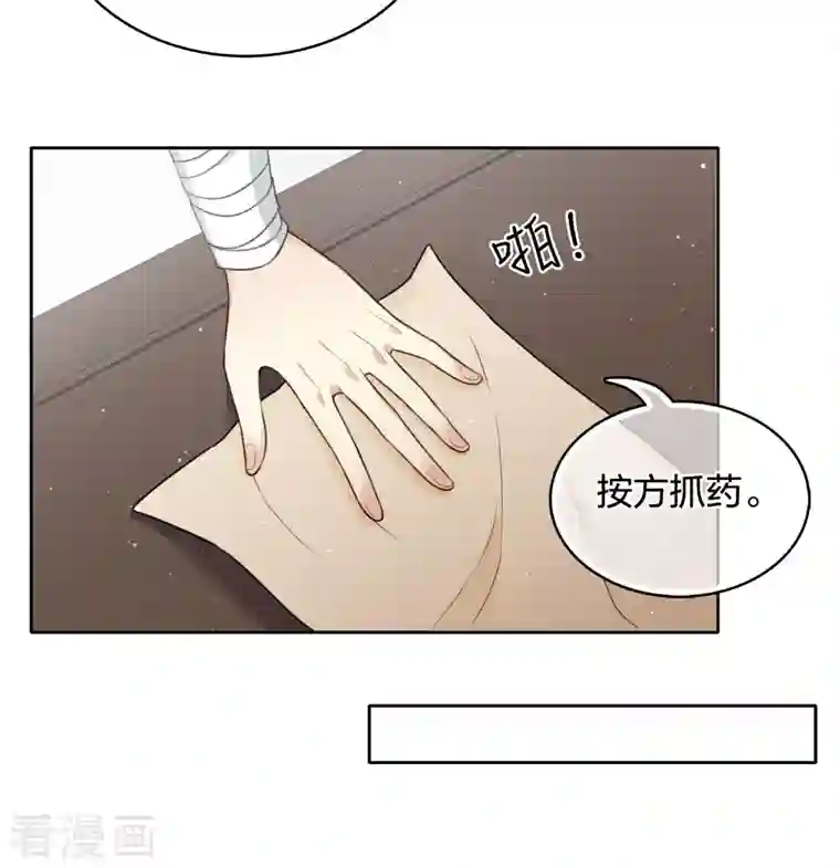 长相思第27话 平地起惊雷