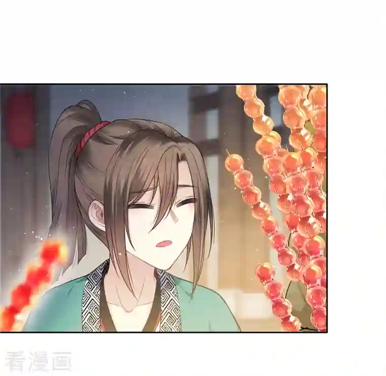 长相思第28话 最难欢聚易离别