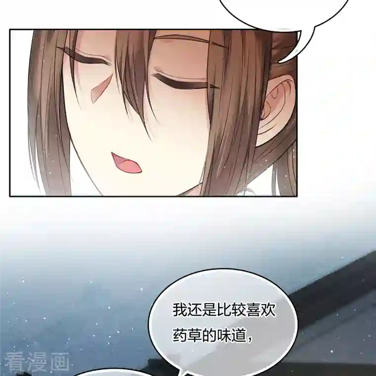 长相思第28话 最难欢聚易离别