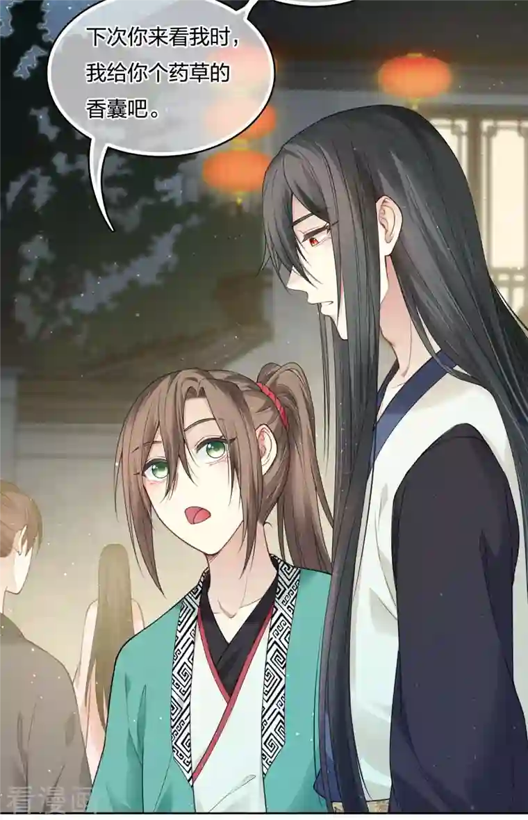 长相思第28话 最难欢聚易离别