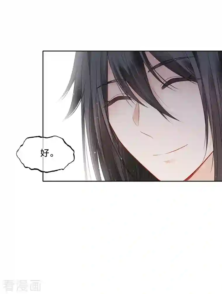 长相思第28话 最难欢聚易离别