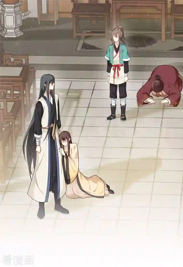 长相思第28话 最难欢聚易离别