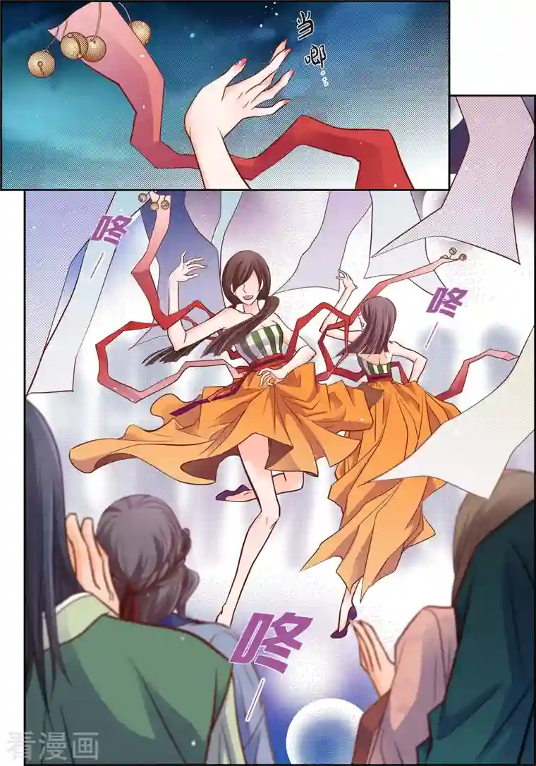 献给心脏第62话 婚礼