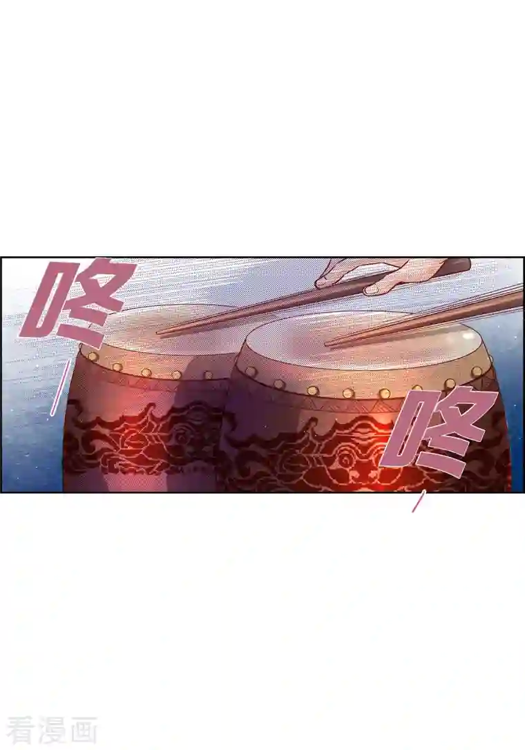 献给心脏第62话 婚礼