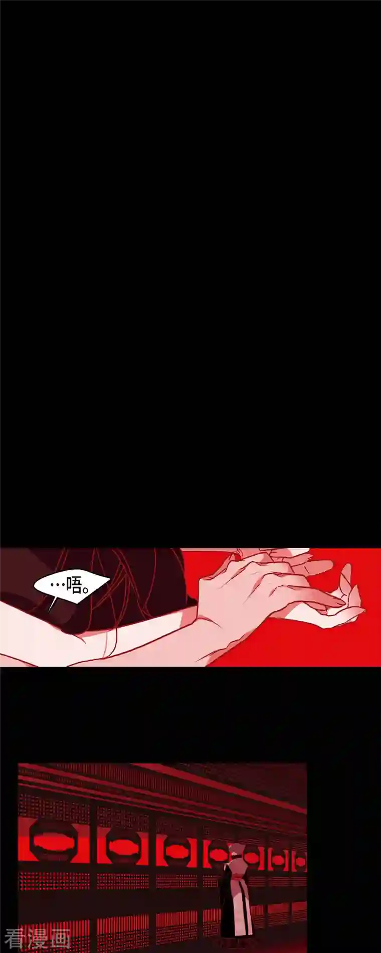 赤狐第65话 吴怡