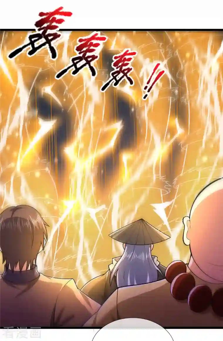 都市之逆天仙尊第215话 胜负已分