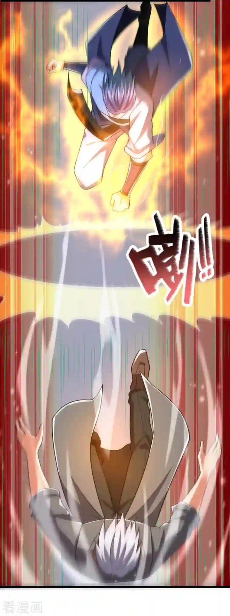 都市之逆天仙尊第215话 胜负已分