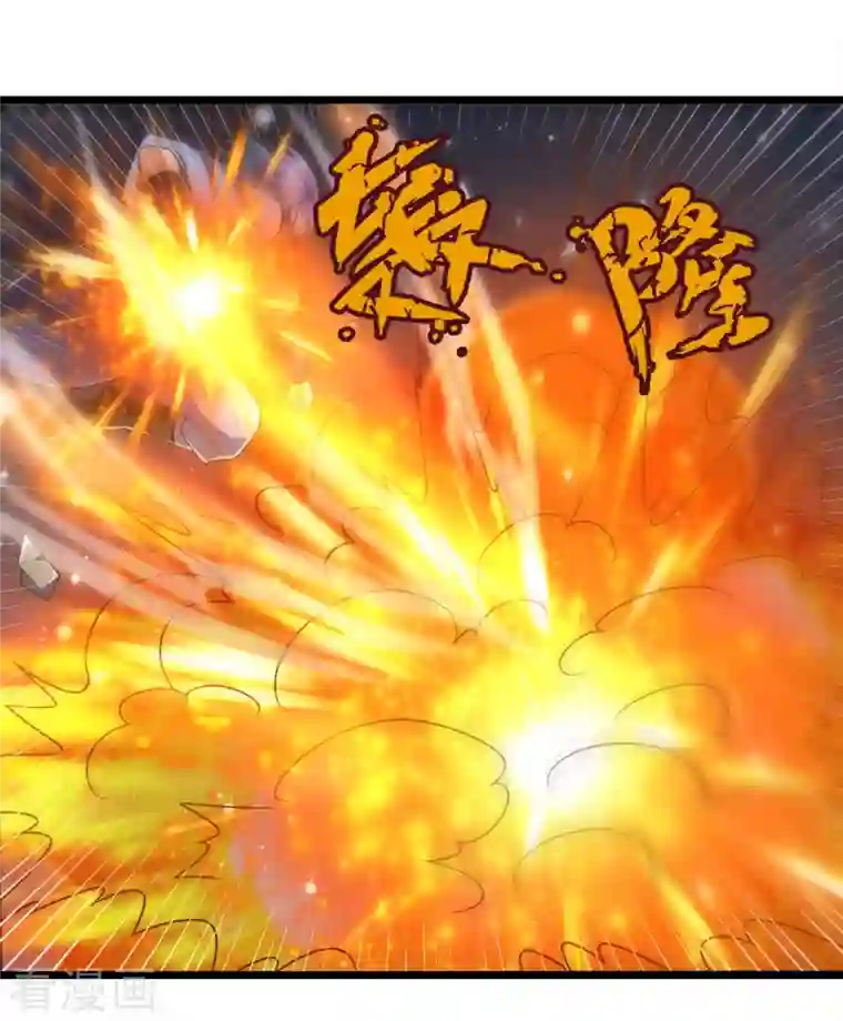 都市之逆天仙尊第215话 胜负已分