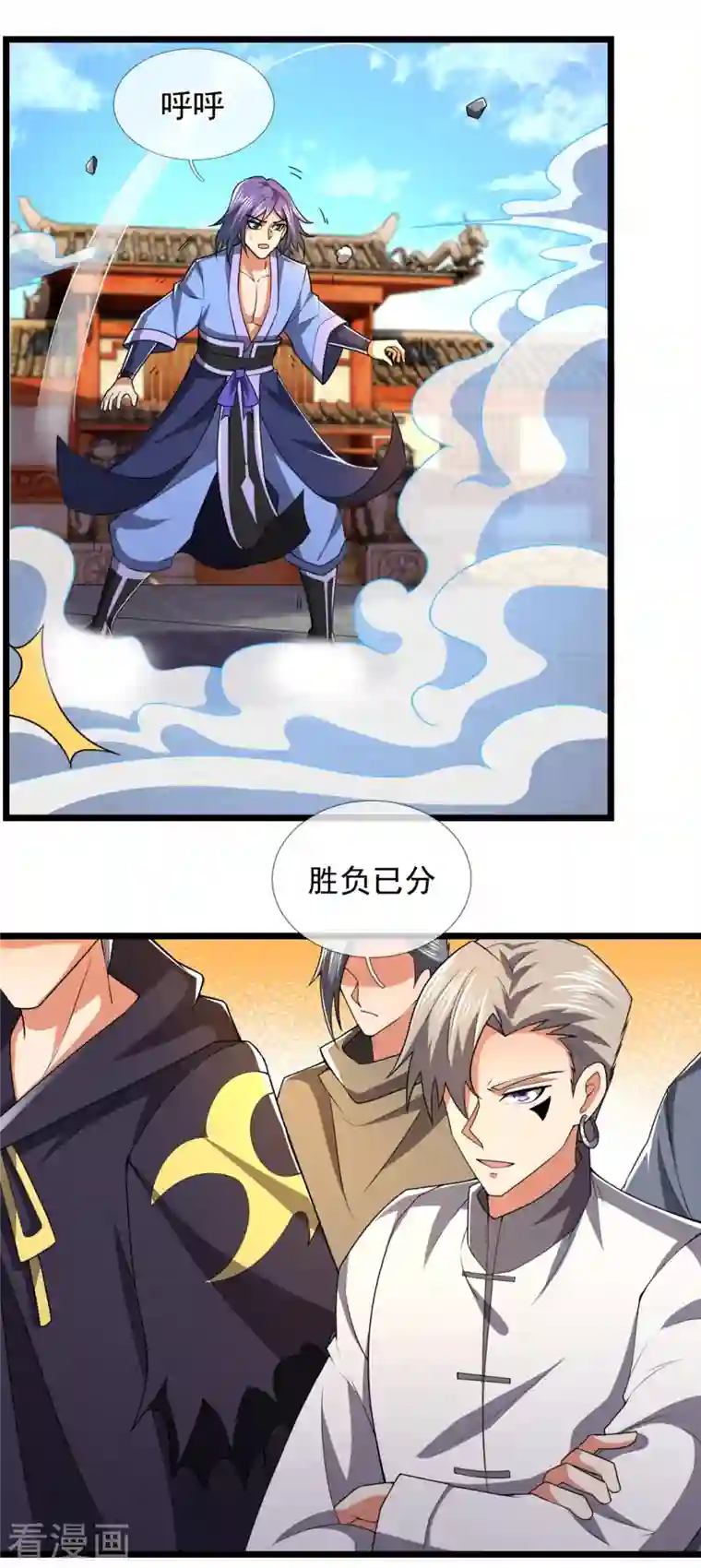 都市之逆天仙尊第215话 胜负已分