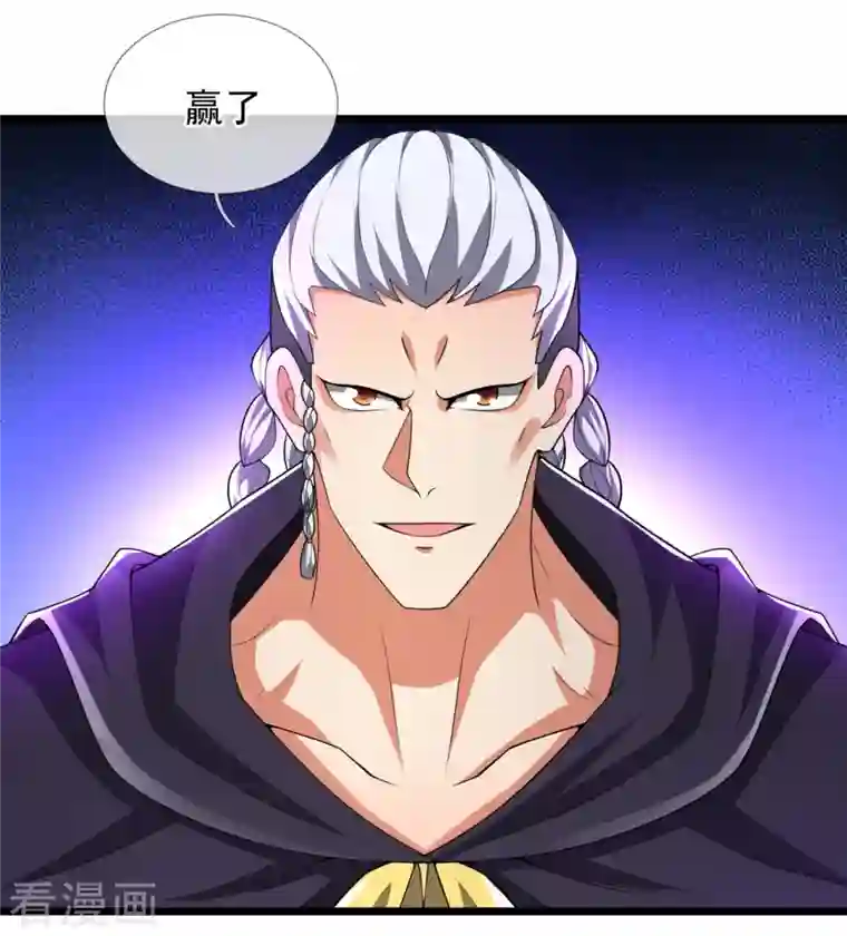 都市之逆天仙尊第215话 胜负已分