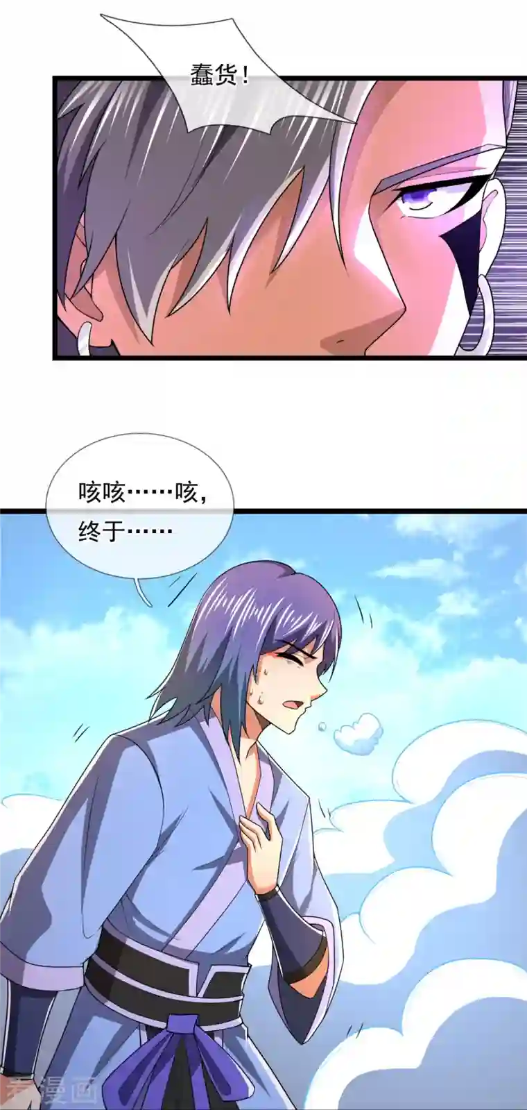 都市之逆天仙尊第215话 胜负已分