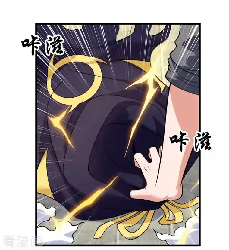 都市之逆天仙尊第215话 胜负已分