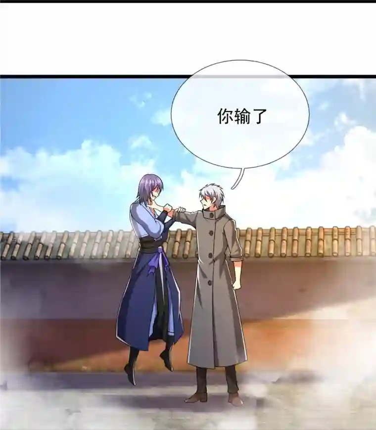 都市之逆天仙尊第215话 胜负已分