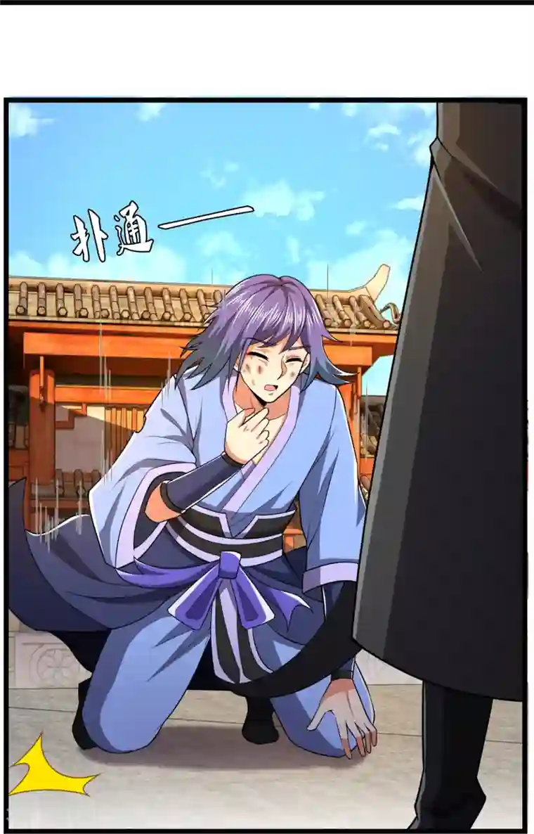 都市之逆天仙尊第215话 胜负已分