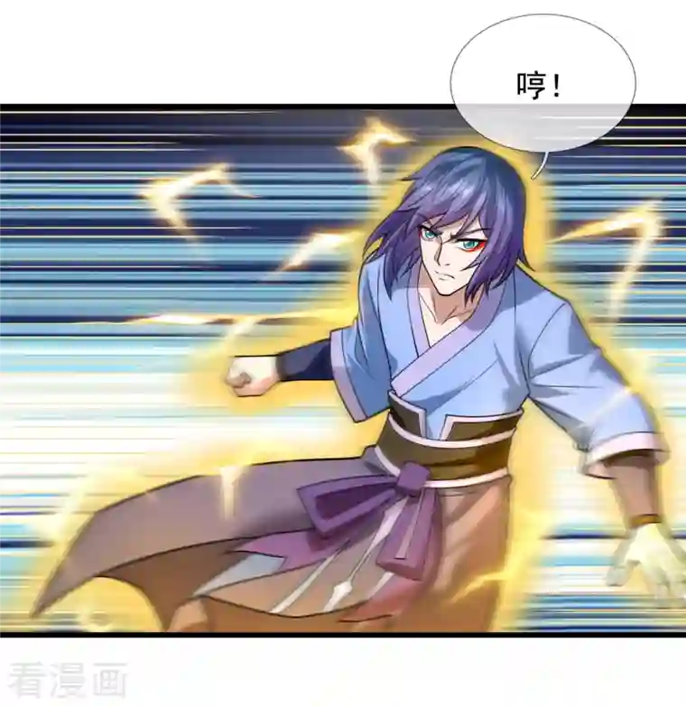 都市之逆天仙尊第215话 胜负已分