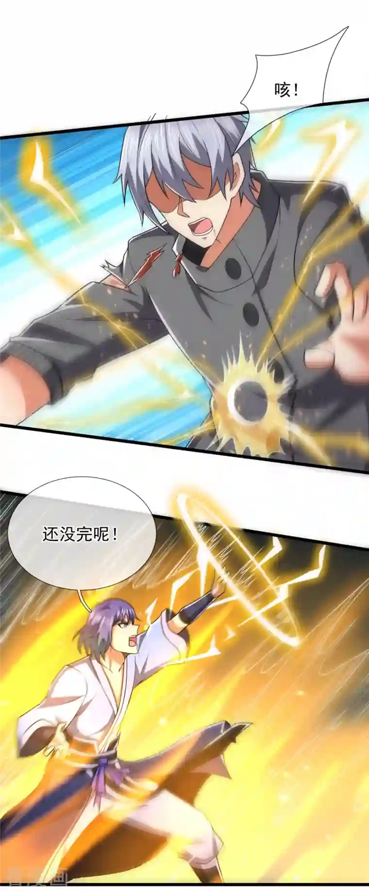 都市之逆天仙尊第215话 胜负已分