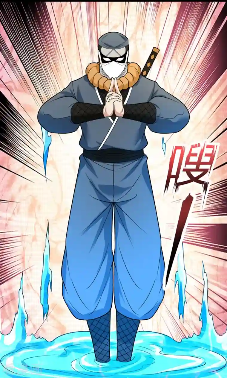 都市之逆天仙尊第216话 忍法大会