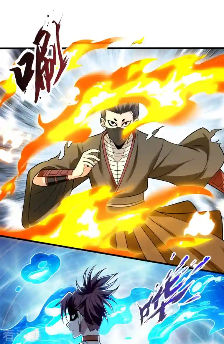 都市之逆天仙尊第216话 忍法大会