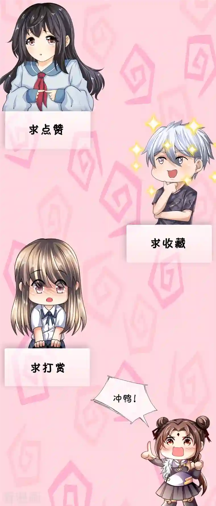 都市之逆天仙尊第216话 忍法大会