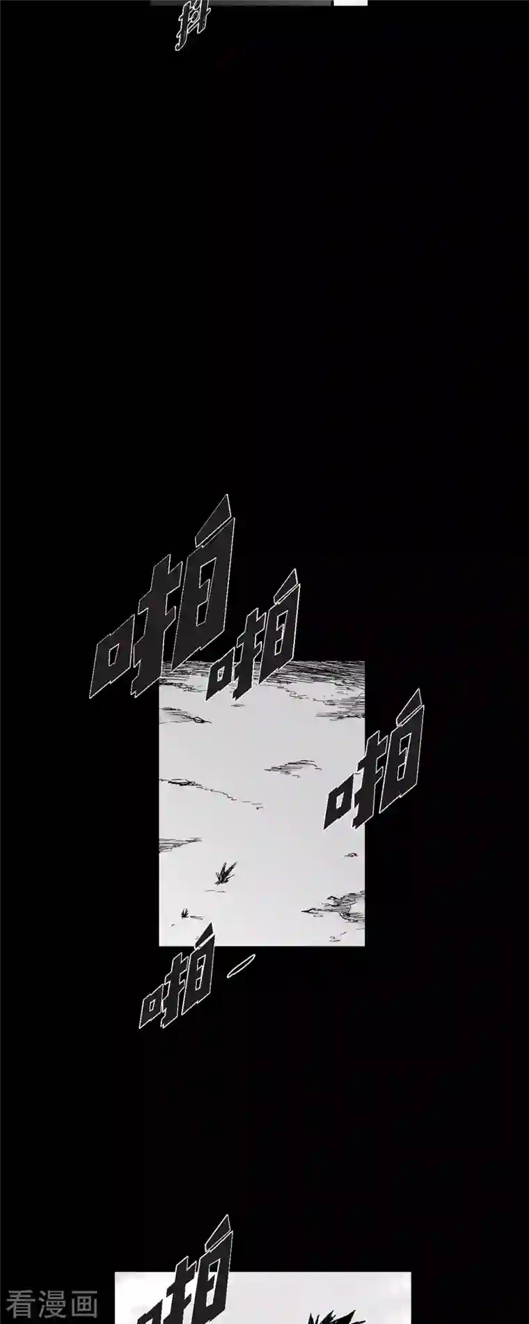 以牙还牙第58话 共犯