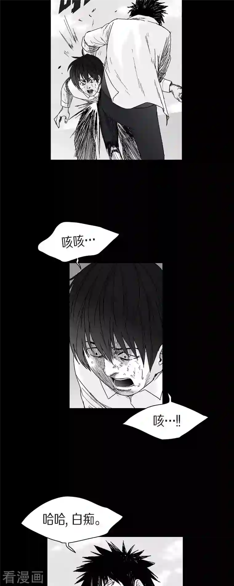 以牙还牙第58话 共犯