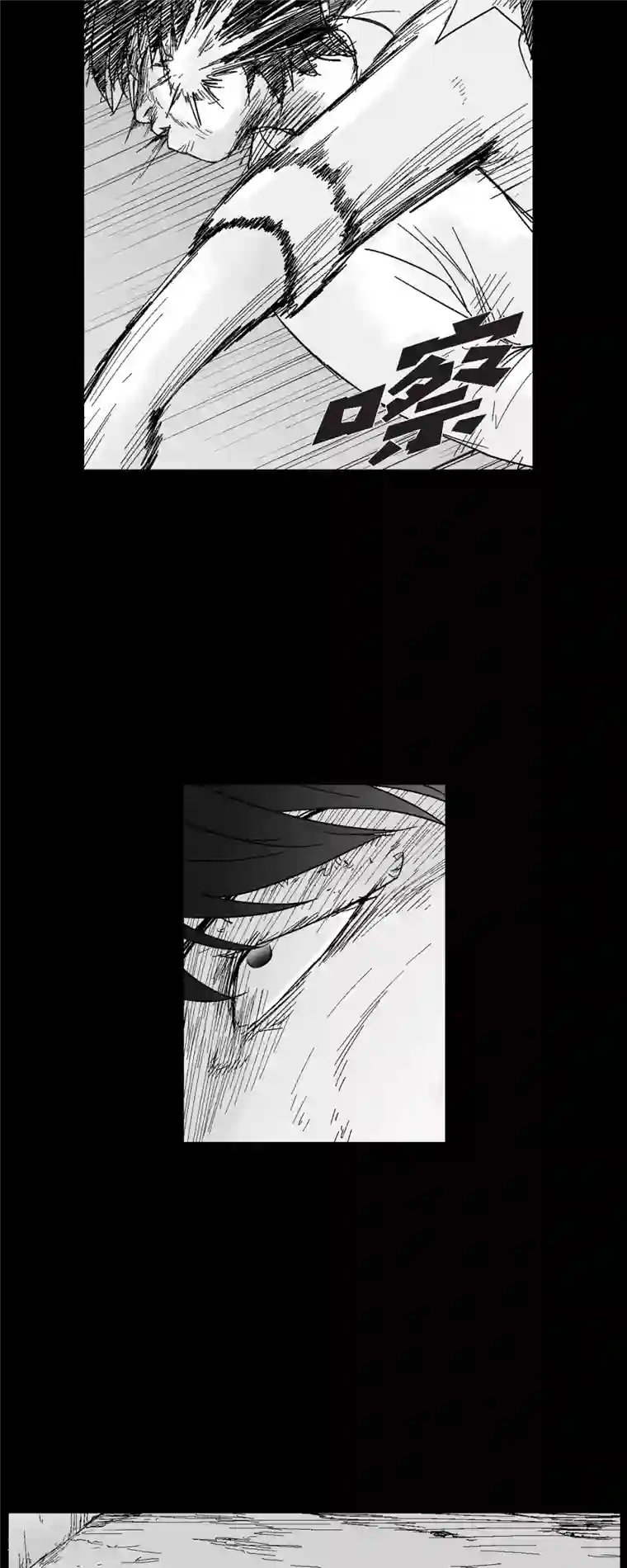 以牙还牙第58话 共犯