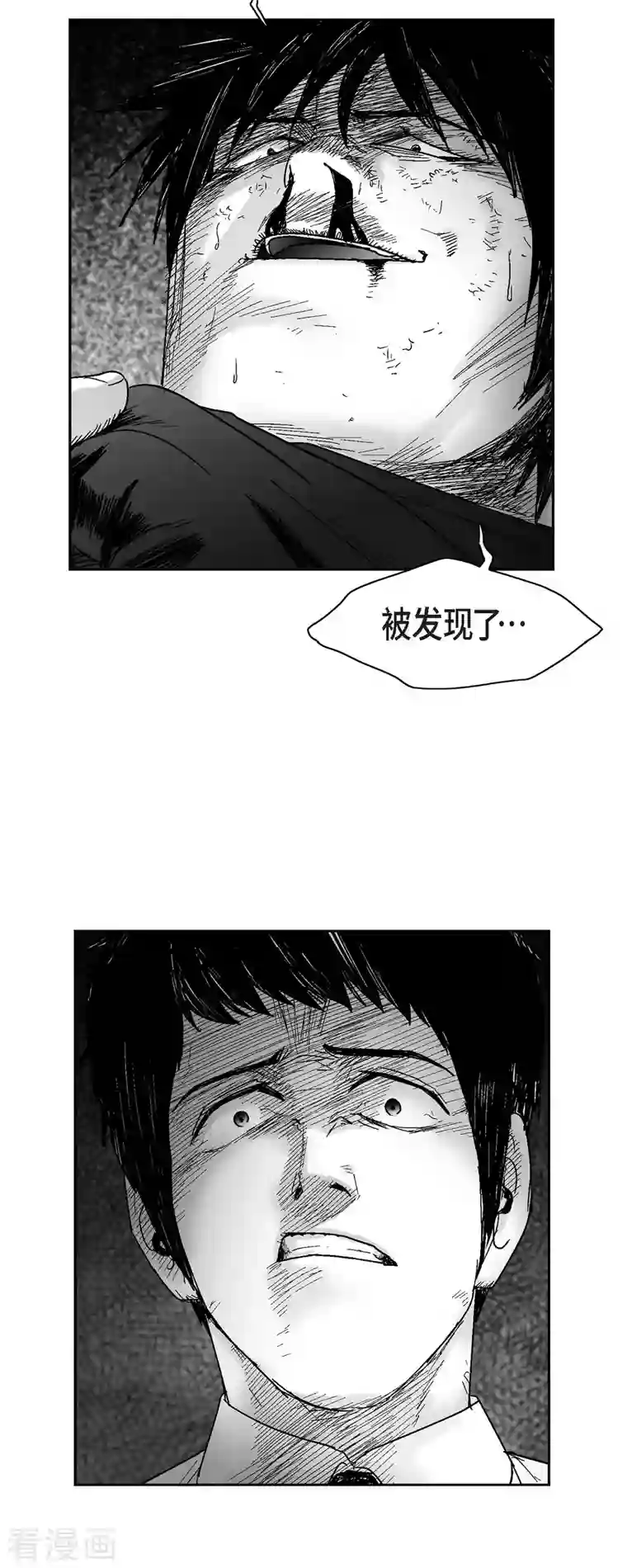 以牙还牙第58话 共犯