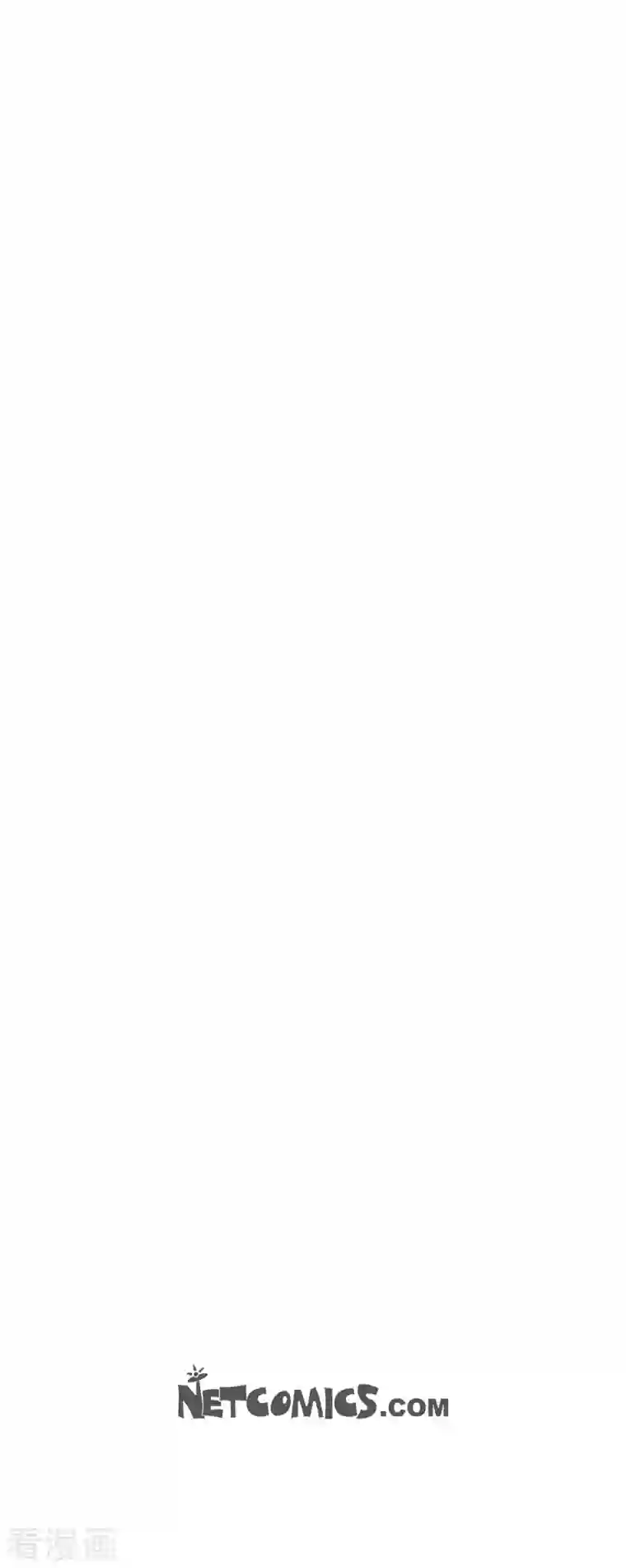 以牙还牙第58话 共犯