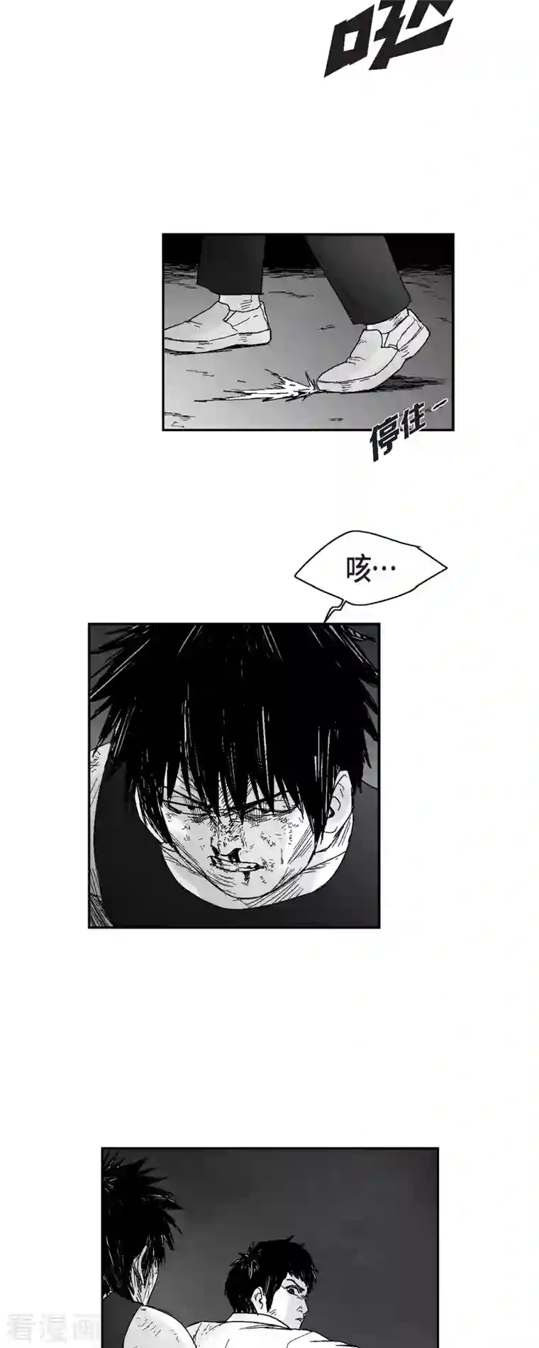 以牙还牙第58话 共犯