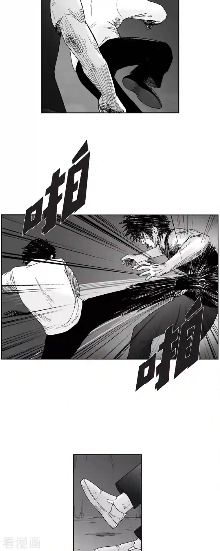 以牙还牙第58话 共犯