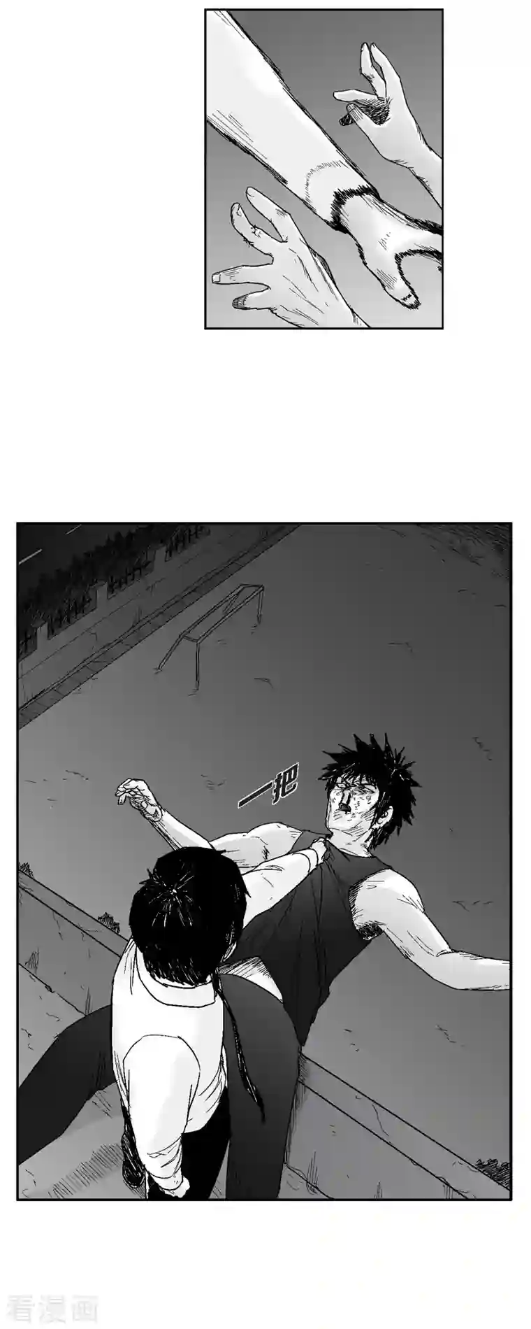 以牙还牙第58话 共犯