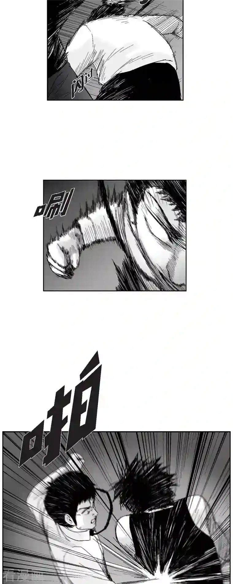 以牙还牙第59话 愧疚