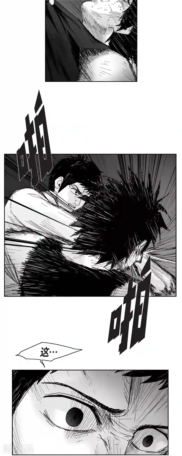 以牙还牙第59话 愧疚