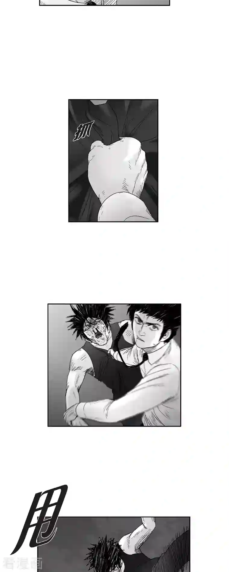 以牙还牙第59话 愧疚