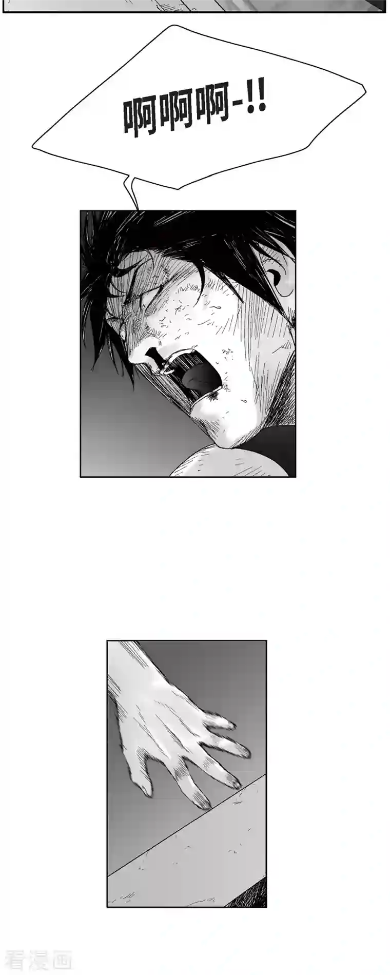 以牙还牙第59话 愧疚