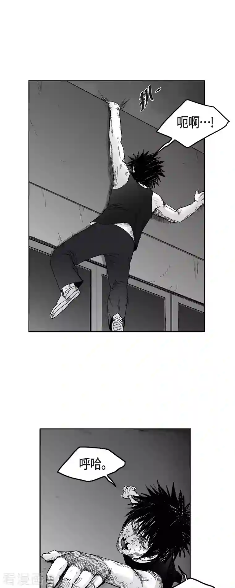 以牙还牙第59话 愧疚