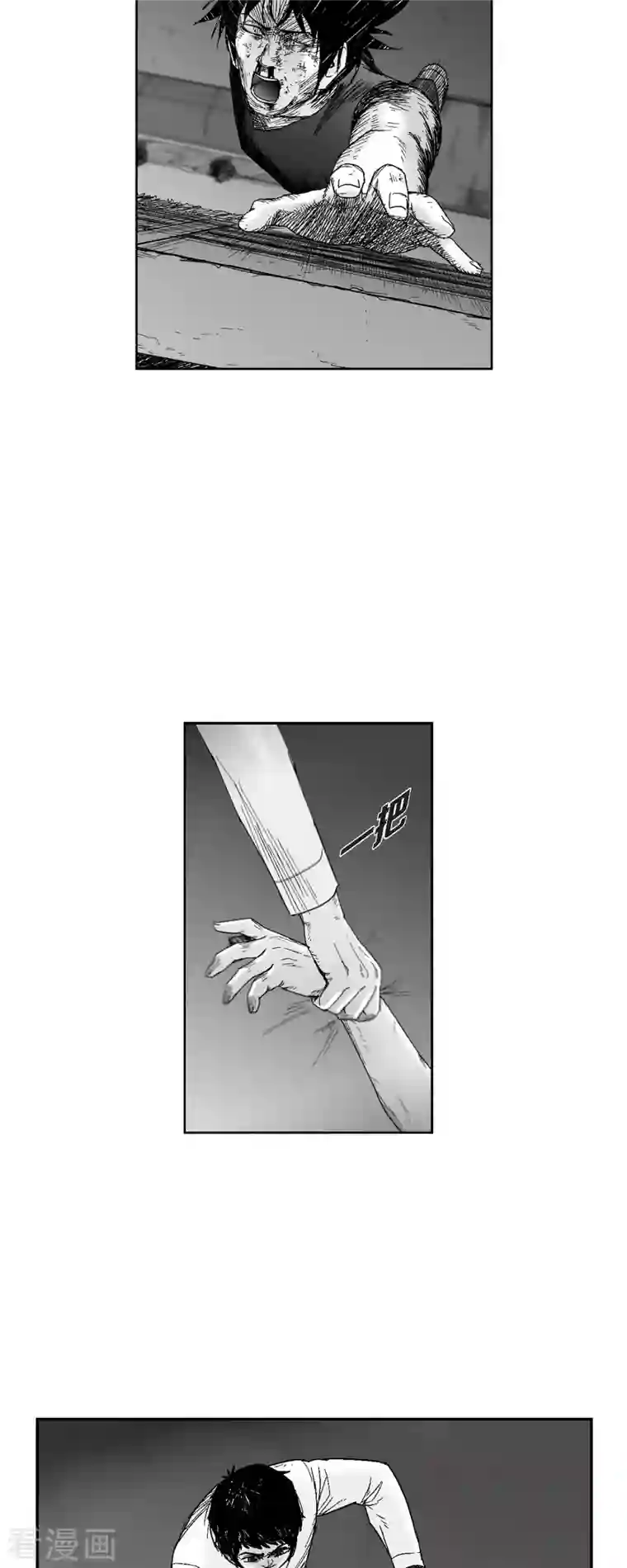 以牙还牙第59话 愧疚