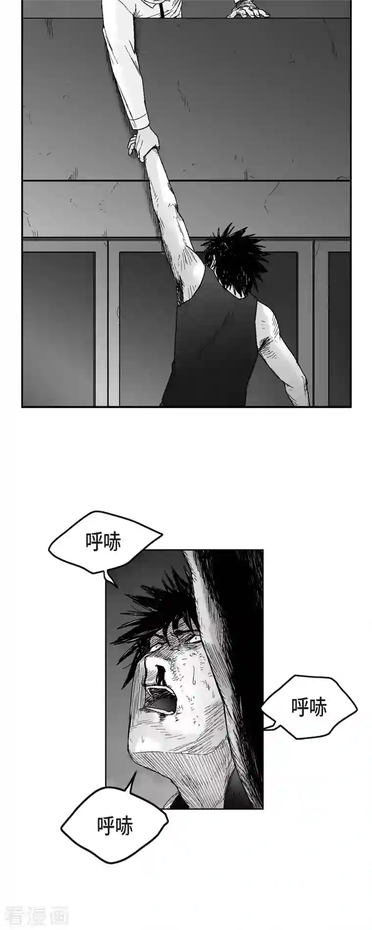 以牙还牙第59话 愧疚