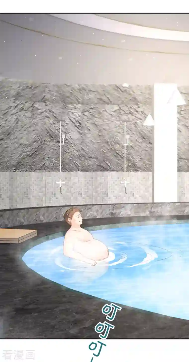 陆总，你老婆又上热搜啦！第41话 双向奔赴才有意义！