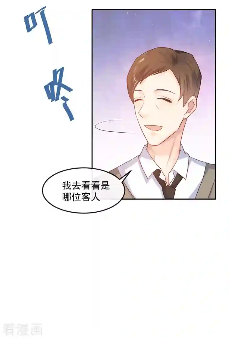 陆总，你老婆又上热搜啦！第41话 双向奔赴才有意义！