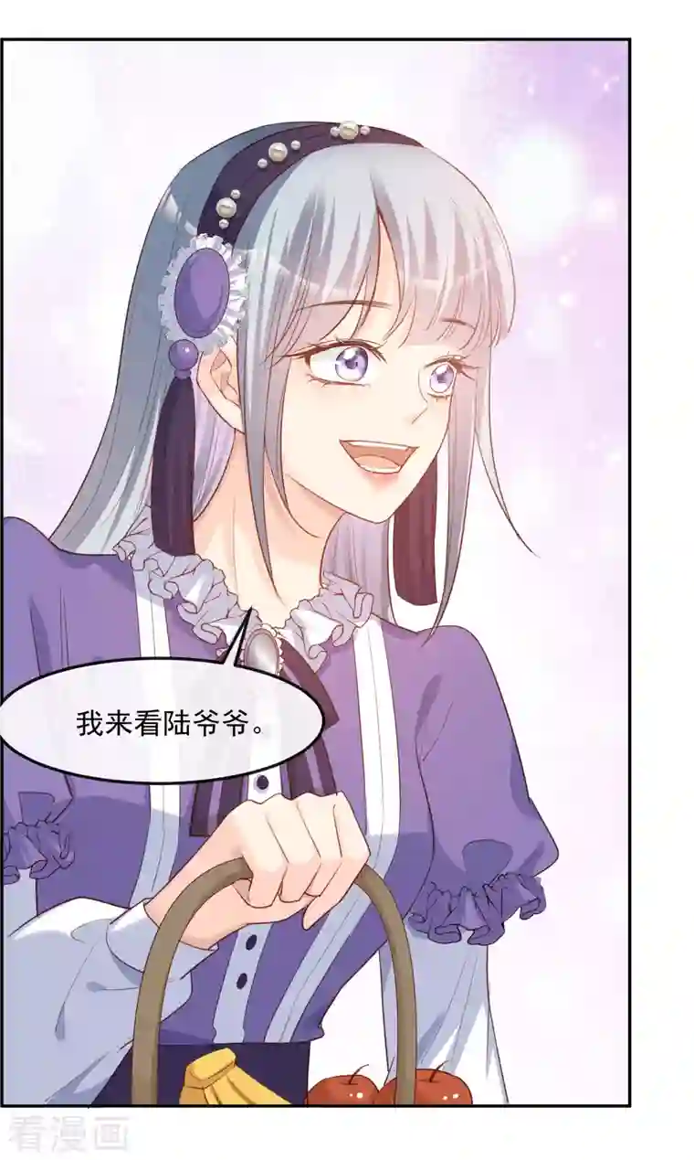 陆总，你老婆又上热搜啦！第41话 双向奔赴才有意义！