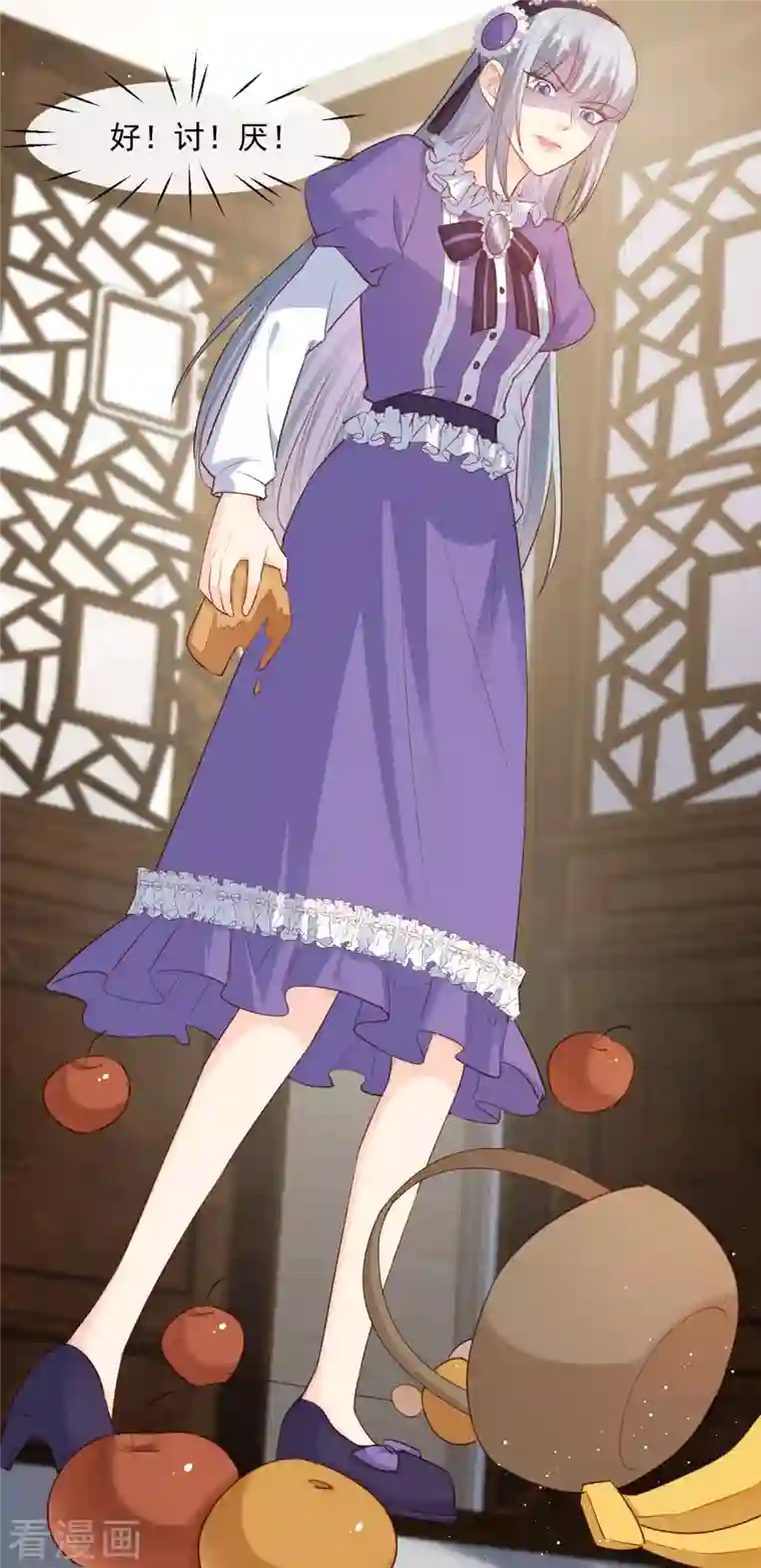 陆总，你老婆又上热搜啦！第41话 双向奔赴才有意义！